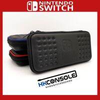 กระเป๋า HARDCASE สำหรับ Nintendo Switch งานสวย มีแพ็คเก็จจิ้ง ดูดีมีราคา