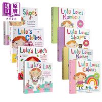 Lulu life habits lulus8 LULUs loo enlightenment picture book Lulu series English original[Zhongshang original]