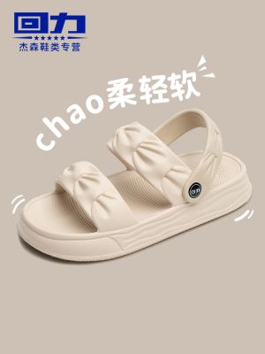 Back to cool sandals women outside the new 2023 summer wear slippers female indoor antiskid large base of household slippers that occupy the home