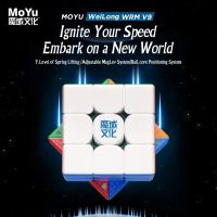 Moyu Weilong WRM V9 Ball-Core UV 3X3 Magnetic Magic Speed Cube Fidget Toys Moyu Weilong WRMV9 Maglev Cubo Magico Puzzle Gift Toy Brain Teasers