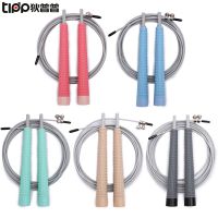 [COD] [August new product] Silicone non-slip handle steel wire jumping adult sports childrens exam students middle school entrance examination fitness