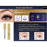 My Everyday Mascara  BROWIR บราวอิท  มาสคาร่าสูตรกันน้ำ มาพร้อมแปรงหวีดีไซน์พิเศษ ที่สามารถเข้าถึงทุกเส้นขนตา ทั้งขนตายาวและสั้น