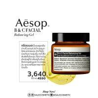 จัดโปร AESOP B &amp;​ C / B Triple C Facial Balancing Gel 60ml / 120ml