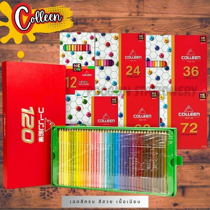 ดินสอสีคอลลีน ดินสอสีไม้ สีไม้ 12 สีแท่งยาว / 24 สีแท่งยาว ของแท้ สีไม้คุณภาพดี มีทุกเฉด สวยสด ดินสอสีไม้ Colored​ (จำนวน 1 กล่อง)