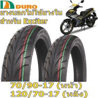 Un DURO ดูโร่ ยางนอกไม่ใช้ยางใน หน้า+หลัง 70/90-17 + 120/70-17 สำหรับ YAMAHA EXCITER