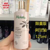 Spot hair Melvita argan oil Argan 125ml limited edition