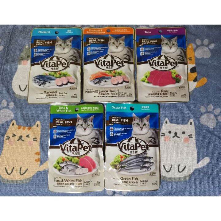 VitaPet Wet Food for Adult Cat 85g Lazada PH