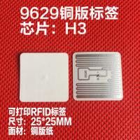 UHF RFID แท็กสติ๊กเกอร์คนต่างด้าว9629เปียกฝัง915เมกะเฮิร์ตซ์900 868เมกะเฮิร์ตซ์860-960เมกะเฮิร์ตซ์ Higgs3 EPCC1G2 6C สมาร์ทกาวเรื่อยๆ RFID แท็กฉลาก