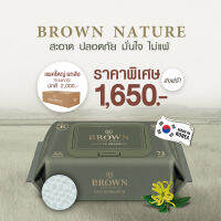 BROWN Nature Baby Wipes - บราวน์ เนเจอร์ เบบี้ ไวพส์ - ทิชชู่เปียกสำหรับเด็กแรกเกิด - สูตรเนเจอร์ พรีเมี่ยม (72 แผ่น x 10 แพค)