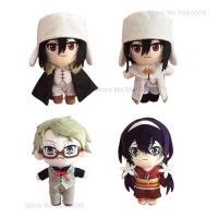 ตุ๊กตาผ้ากำมะหยี่สุนัขจรจัด20Cm Fyodor Dostoyevsky Kunikida Doppo Kyouka น่ารักหมอนยัดไส้ที่นุ่มนวลวันเกิด