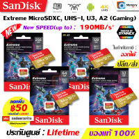 SANDISK เมมโมรี่การ์ด NEW Extreme Micro SD card 32GB/64GB/128GB/256GB/512GB/1TB [190MB/s R] U3,A2,UHS-I,V30, (SDSQX) MobileGaming memory ของแท้