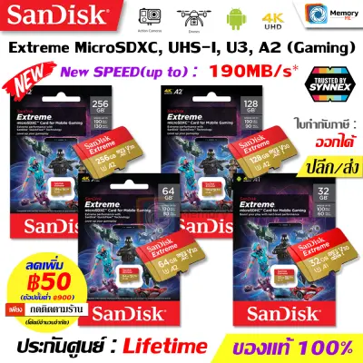 SANDISK เมมโมรี่การ์ด NEW Extreme Micro SD card 32GB/64GB/128GB/256GB/512GB/1TB [190MB/s R] U3,A2,UHS-I,V30, (SDSQX) MobileGaming memory ของแท้