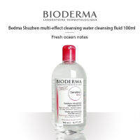 ซื้อ Bedma Shuyan ผงน้ำสีฟ้าใบหน้าลิปเมคอัพ Remover อ่อนโยนชุ่มชื้นสดชื่นทำความสะอาดลึกล้างเครื่องสำอาง