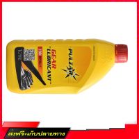 ?ส่งฟรี [ตรงปก] น้ำมันเกียร์ LUBRICANT GL1 90 1L PULZAR (100111-26251) ร้านค้ารวมอะไหล่รถยนต์ ส่งจากกรุงเทพค่ะ