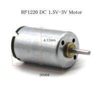 มอเตอร์3V 1220 Dc 1.5V 3V 9500Rpm เทคโนโลยี Diy อุปกรณ์เสริมทั้งหมด12*20Mm Diy พัดลมทั้งหมดรถลม