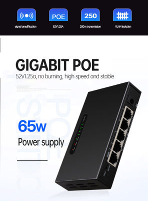 5พอร์ต POE Gigabit Switch 52V 1000Mps สวิตช์อีเธอร์เน็ตที่ไม่มีการจัดการ VLAN พร้อมพลังงานภายนอกสำหรับกล้องไร้สาย Appoe