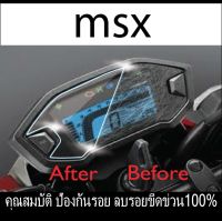 ฟิมติดไมล์msx