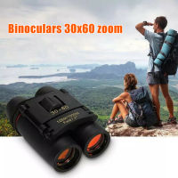 Hot Compact Binoculars with Low Light Night Vision Large Eyepiece Waterproof Binocular for Adults &amp; Kids High Power Easy DO2