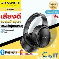 ❗️❗️ SALE ❗️❗️ Awei A780BL บลูทูธ 5.0 หูฟัง Hi - Fi สเตอริโอการออกแบบพับเก็บได้หูฟังชนิดใส่ในหูสำหรับเกม!! หูฟัง Headphones &amp; Headsets ออกกำลังกาย เล่นเกมส์ มาตรฐาน เอนกประสงค์ แข็งแรง ทนทาน ราคาถูก คุณภาพดี โปรดอ่านรายละเอียดก่อนสั่ง