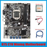 B75 ETH Mining Motherboard 8XPCIE USB Adapter+CPU+RJ45 Network Cable+SATA Cable LGA1155 MSATA B75 Miner Motherboard