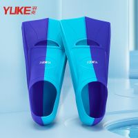 Swimming Fins For Men And Women Freestyle Breaststroke Silicone Short Adults Children Professional Light Diving Training Feet