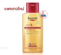 เเพคเกจใหม่ Eucerin pH5 shower oil 200 ml  ยูเซอริน ชาวเวอร์ออยล์ (1ขวด/200มล.)สำหรับผิวแห้งมาก บอบบางแพ้ง่าย