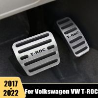 แป้นเบรกเชื้อเพลิงรถยนต์สำหรับ Volkswagen VW T-ROC T ROC 2017-2019 2020 2021 2022อุปกรณ์เสริมแผ่นป้องกันคลุมกันลื่น