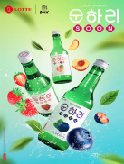 Soju Chum Churum Lotte Nhập Khẩu Các Vị Dâu, Đào, Nho, Việt Quất, Táo