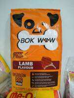 ??42Pets?� Bok Wow  อาหารสุนัข รสเนื้อแกะ สำหรับสุนัขโตทุกสายพันธุ์ ขนาดเม็ดกำลังพอดี โปรตีน18%(ไม่ใช้ผลพลอยได้จากสัตว์ปีก)20kg