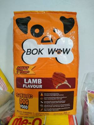 🐶🌸42Pets🌸� Bok Wow  อาหารสุนัข รสเนื้อแกะ สำหรับสุนัขโตทุกสายพันธุ์ ขนาดเม็ดกำลังพอดี โปรตีน18%(ไม่ใช้ผลพลอยได้จากสัตว์ปีก)20kg