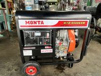 เครื่องปั่นไฟดีเซล/เครื่องปั่นไฟชาร์จโดรน  ยี่ห้อMonta รุ่น MTD-9500ESW กำลังไฟสูงสุด 8 KW 15 HP ระบบกุญแจสตาร์ท ประกัน1ปี **แถมปลั๊กสนาม5เมตร**