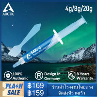 ซิลิโคน Arctic MX-4 Silicone Thermal compound  4g 8g 20g ซิลิโคนระบายความร้อน ลดความร้อนอย่างดี CPU GPU ประสิทธิภาพสูงสำหรับ