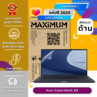 ฟิล์มกันรอย คอม โน๊ตบุ๊ค แบบด้าน Asus ExpertBook B9 (14 นิ้ว : 32 x 20.7 ซม.) Screen Protector Film Notebook Asus ExpertBook B9 : Anti Glare, Matte Film (Size 14 in : 32 x 20.7 cm.)