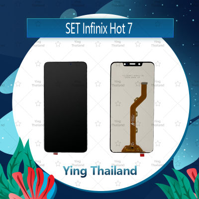 จอชุด  Infinix hot 7 อะไหล่จอชุด หน้าจอพร้อมทัสกรีน LCD Display Touch Screen อะไหล่มือถือ คุณภาพดี Ying Thailand