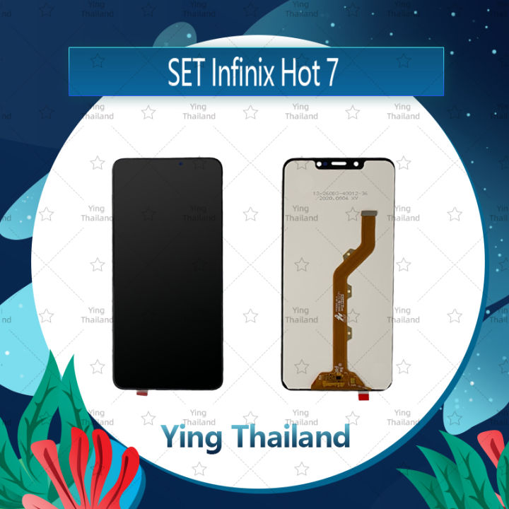 จอชุด-infinix-hot-7-อะไหล่จอชุด-หน้าจอพร้อมทัสกรีน-lcd-display-touch-screen-อะไหล่มือถือ-คุณภาพดี-ying-thailand
