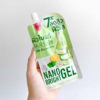 Inn Beauty Nano Bright Gel อินน์ บิวตี้ นาโน ไบร์ท เจล 40 กรัม