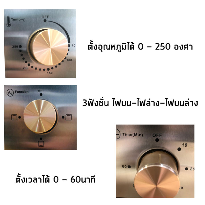 เตาอบไฟฟ้า-เตาอบขนม-เตาอบใหญ่-เตาอบตั้งโต๊ะ-ความจุ-60-ลิตร-เตาอบอเนกประสงค์