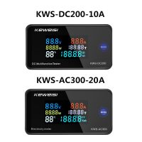 KWS-AC300 DC200 DC 0-200V Voltmeter Ammeter Power Energy Meter AC 50-300V Wattmeter Electricity Meter with Reset Function 0-10A