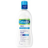 New Promotion ส่งฟรี !! Cetaphil Restoraderm Body Wash 295ml. Cash On Delivery