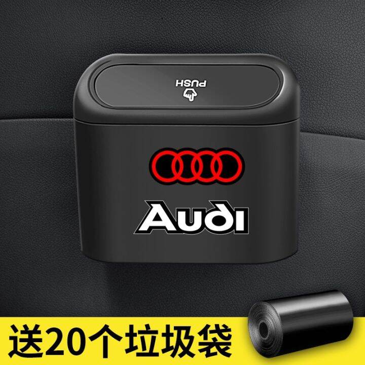 hot-กล่องเก็บของ-อเนกประสงค์-สําหรับรถยนต์-audi-trash-can-new-a4l-a6l-a3-q2l-q3-q5l-q7-a5-a7