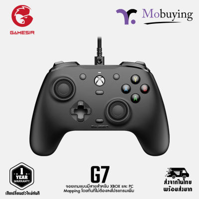จอยเกม GameSir G7 Wired Controller for XBOX & PC จอยเกมมีสาย จอยสติ๊ก อุปกรณ์เสริมเกม อุปกรณ์ควบคุมเกม รับประกันสินค้า 1 ปี #mobuying