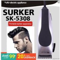 !!! ด่วนๆลด50%เฉพาะอาทิตย์นี้+ส่งฟรี Mcc 585SURKER GEMEI  SK-709 GM1021 / Km-9012 / Km-1027ปัตตาเลียนตัดผม แบตตาเลี่ยนตัดผม ปัตตาเลียน ตัดผม SK-5308เก็บเงินปลายทางปัดเลี่ยน แบตตาเลี่ยน ปัตเลี่ยนตัดผม