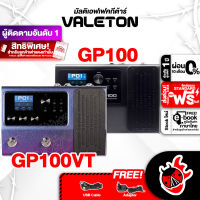 ทักแชทรับส่วนลด 500.-MAX มัลติเอฟเฟคกีต้าร์ไฟฟ้า Valeton GP100 , GP100VT - Multi Effect GP-100 , GP-100VT ,ฟรีของแถมครบชุด ,พร้อมเช็ค QC ,ผ่อน0% ,แท้100% ,ส่งฟรี ,ประกันจากศูนย์ เต่าแดง