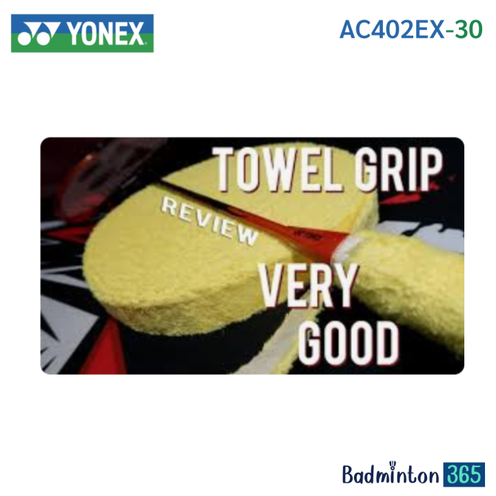 yonex-ac402-ex-กริปผ้า-แท้-100-ผลิตจาก-cotton-100