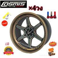 ล้อแม็กขอบ18 ราคาพิเศษ 4วง ส่งฟรี 18x9.5/10.5 6h139.7 ET+25/30 ยี่ห้อ Cosmis XT-006RR สีดำของน้ำตาล เลเซอร์ขอบและก้าน ของแท้ใหม่แกะกล่อง แถมฟรีจุกสีอย่างดี