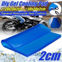 2CM Blue Motorcycle Universal Seat Cushion Gel Pad Cool Pad Shock Absorption Mat DIY Cut Cushion