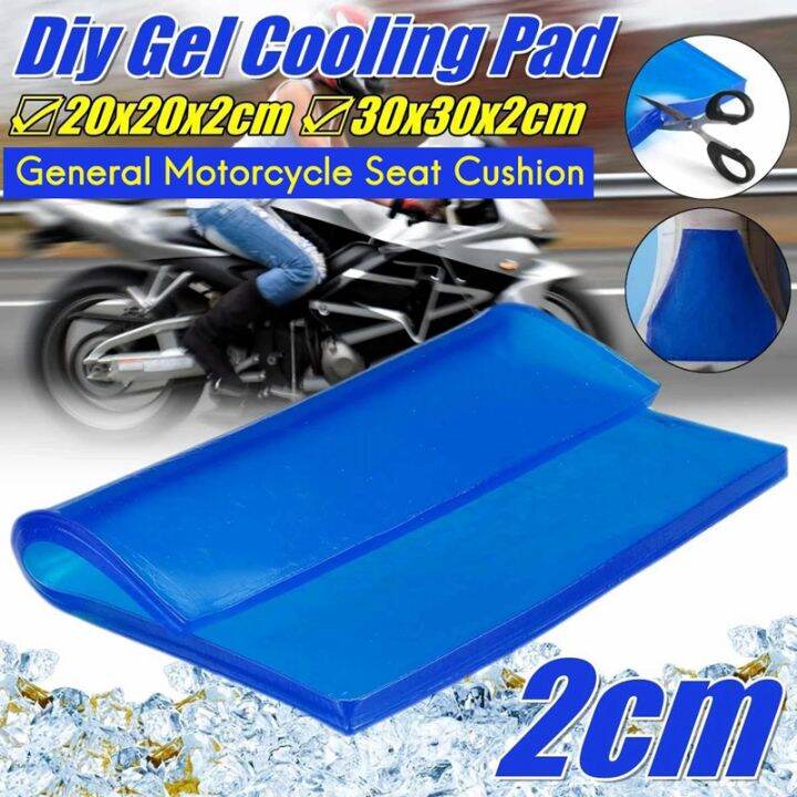 2CM Blue Motorcycle Universal Seat Cushion Gel Pad Cool Pad Shock