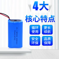 battery 18650 lithium pack 7.4v5200mah cylindrical-shaped battery 2 in parallel 2 in series origin