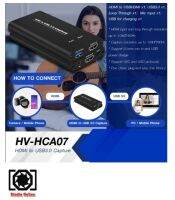 HV-HCA07 HDMi to USB3.0 Capture Streaming (5 พอร์ต) Stream เกม HD หรืออื่นๆ HD source