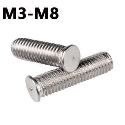 {Haotao Hardware} M3 M4 M5 M6 M8 304เชื่อมสแตนเลสสกรูจุดเชื่อมสกรูจุดเชื่อม Studs ปลูกเชื่อม Studs